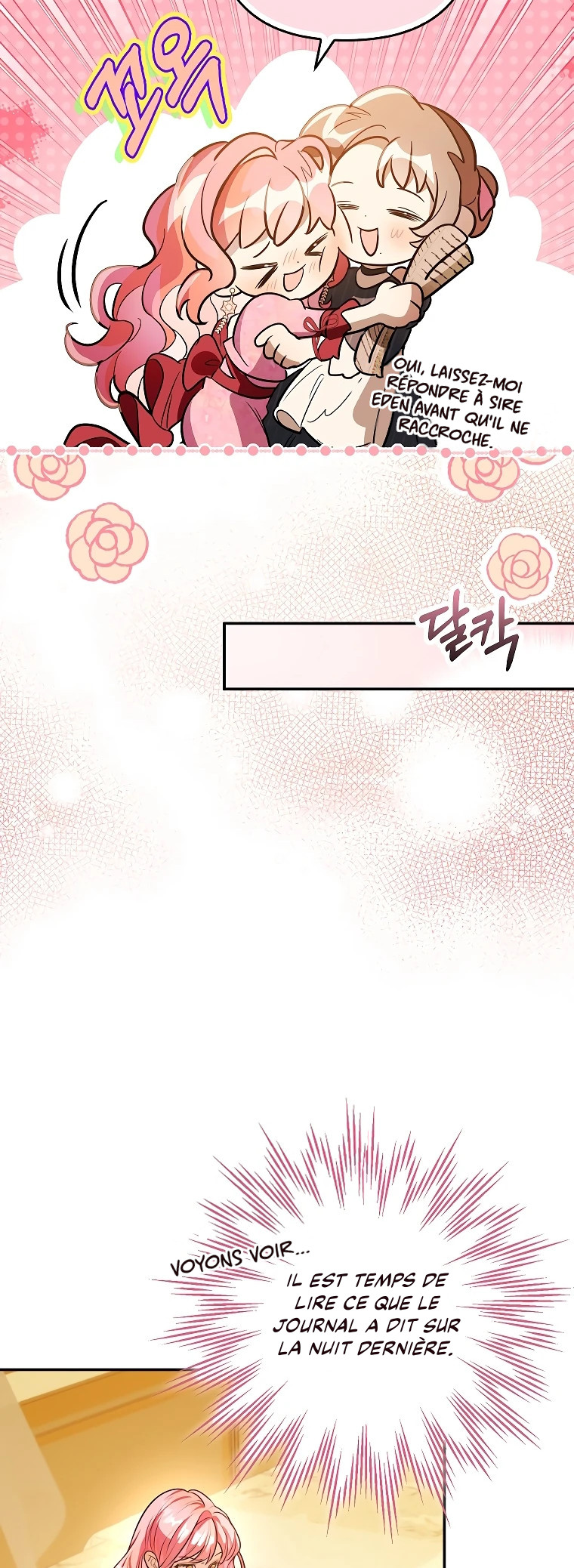 Trapped at Home With the Male Leads Ch. 5 第29页