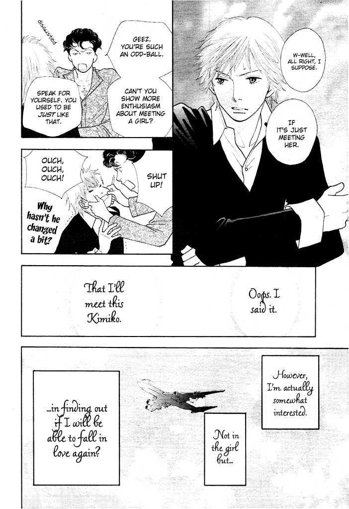 Boys Over Flowers Shall I Talk About Myself? (Part 1) 第18页
