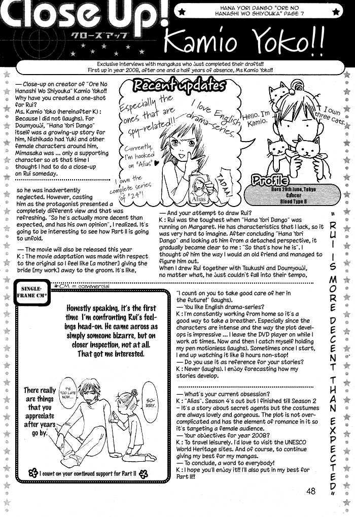 Boys Over Flowers Shall I Talk About Myself? (Part 1) 第41页