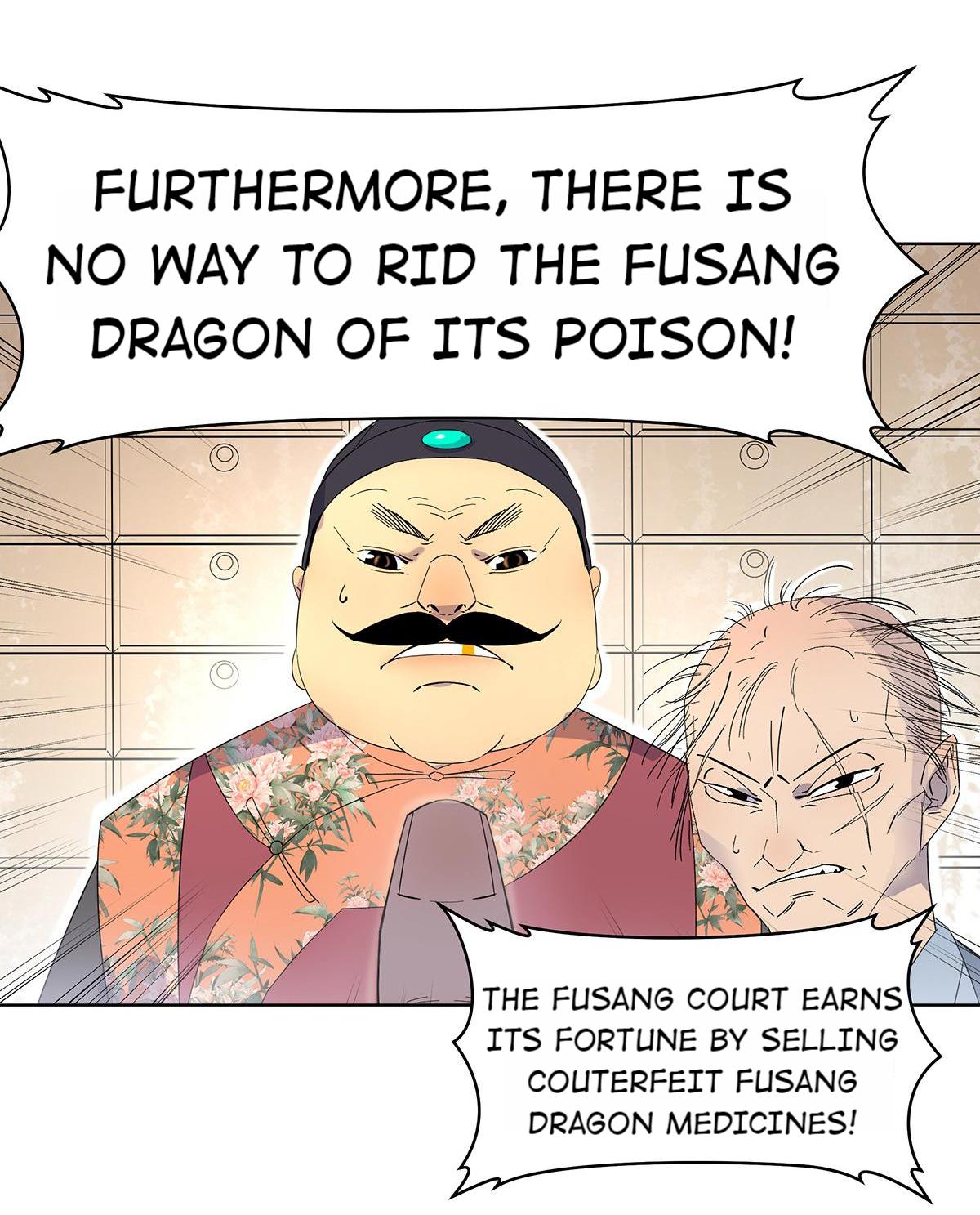 I'm a Hero in the Cultivation Realm! The Search for the Fusang Dragon! 第24页