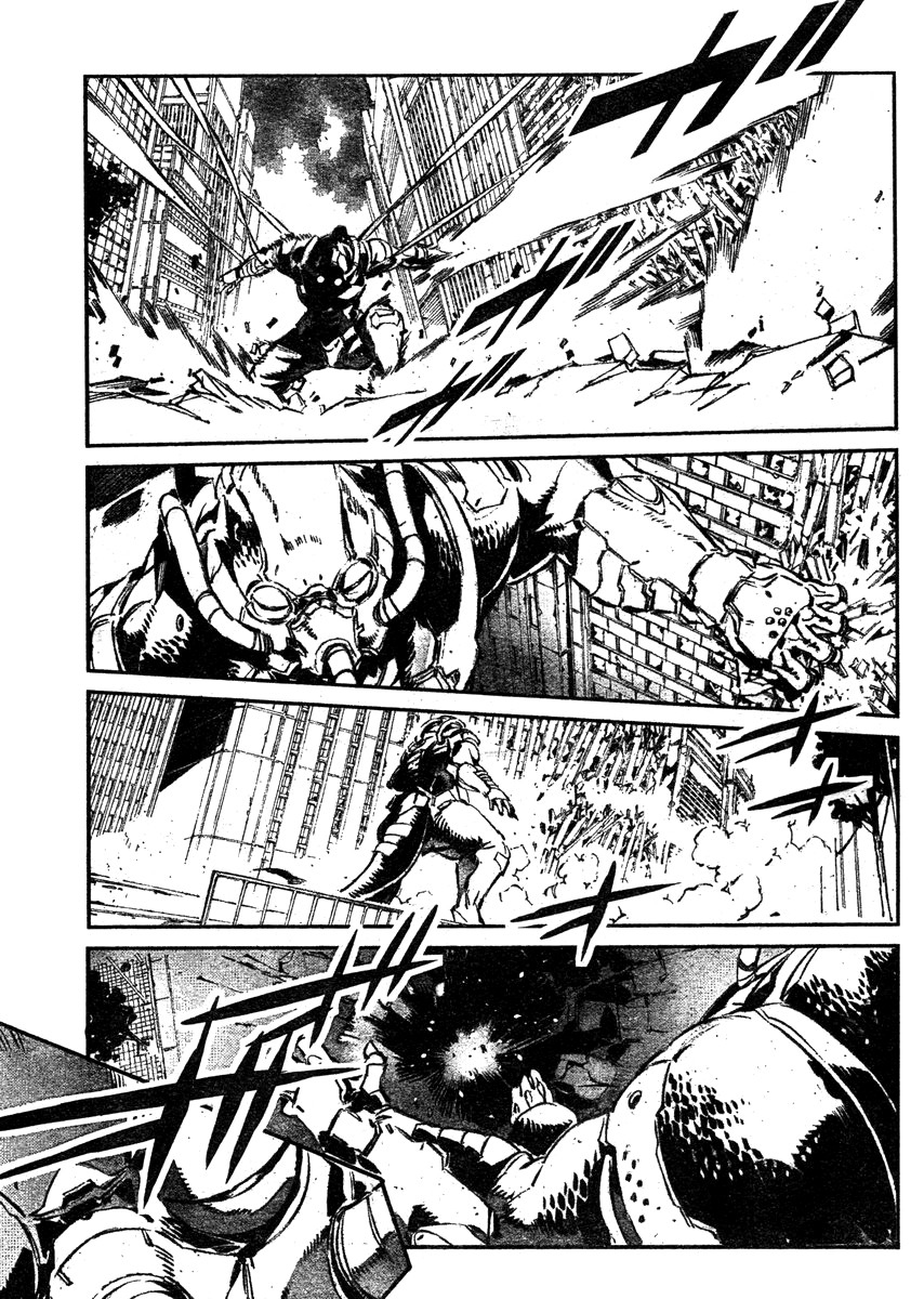 Getter Robo Devolution Súper prólogo 第6页