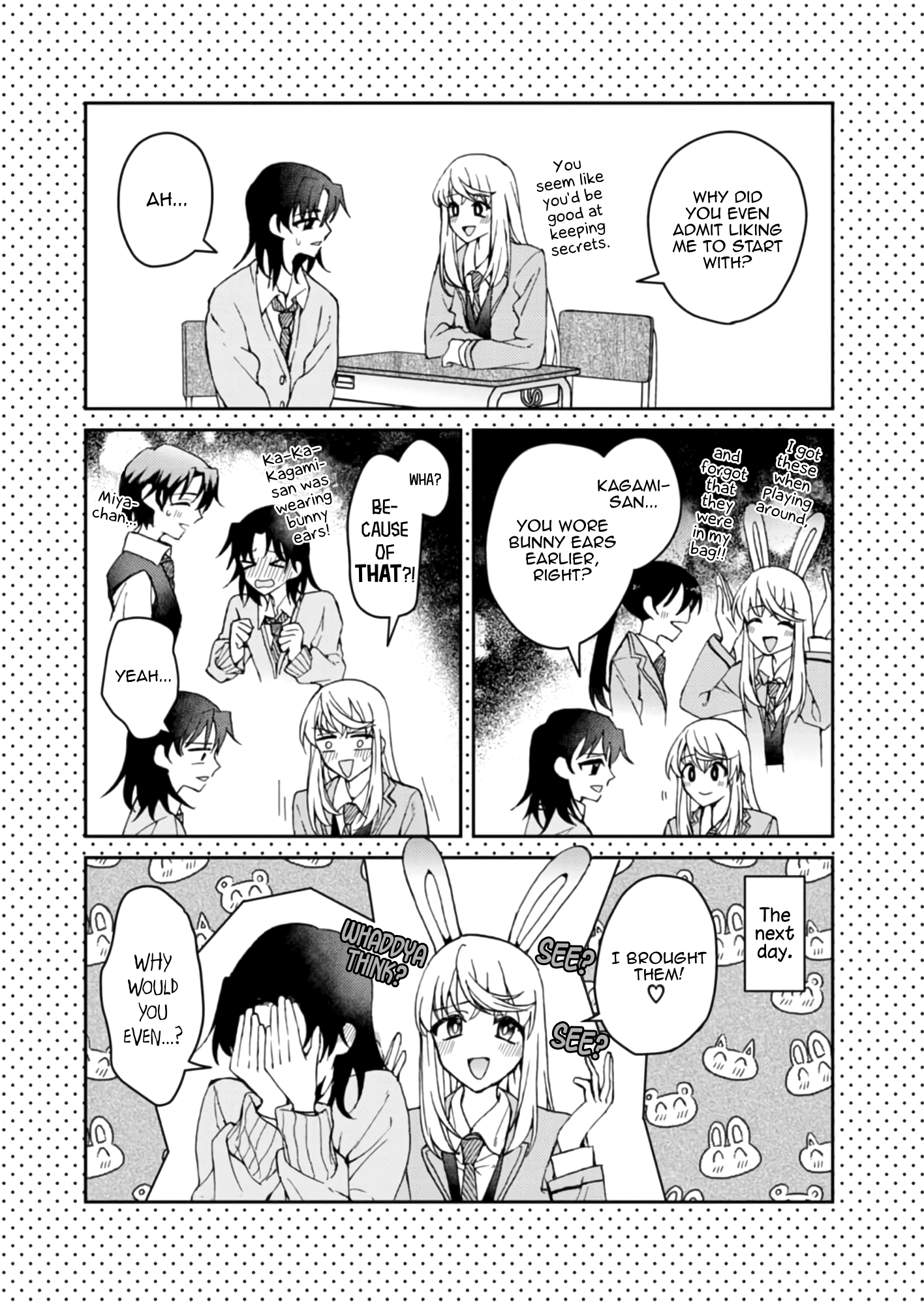 Watashi no Megami ga Kyou mo Oseru Chapter 1 Extras 第1页