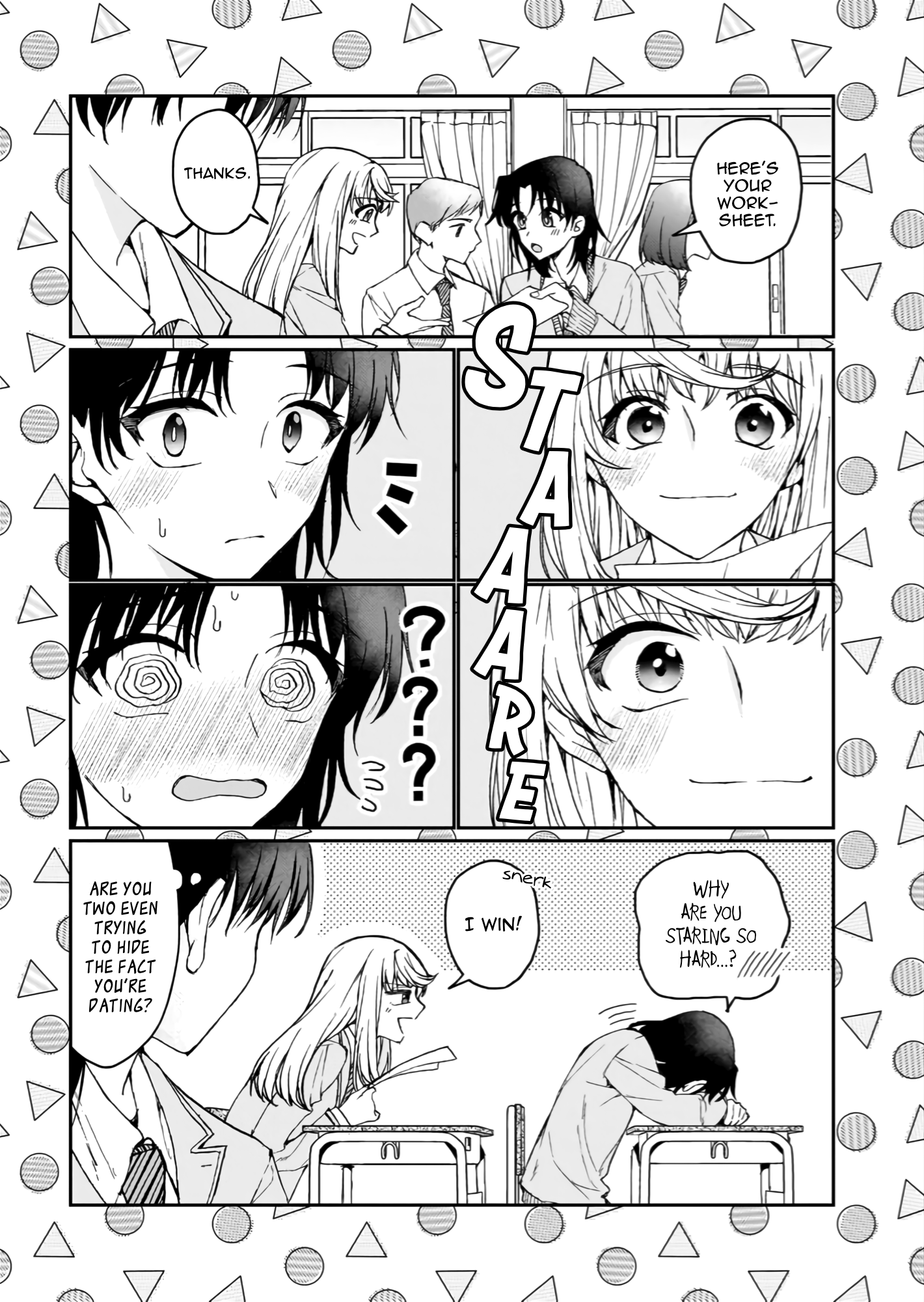 Watashi no Megami ga Kyou mo Oseru Chapter 1 Extras 第2页