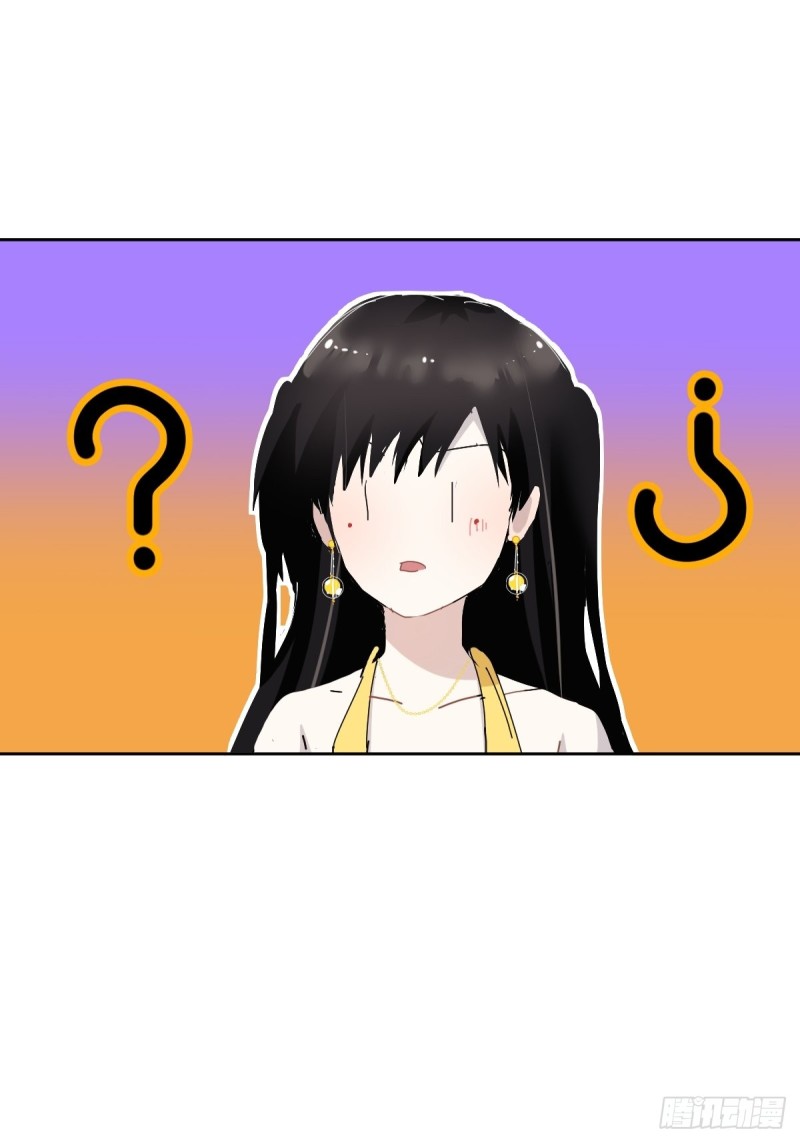 Black-backed albatross She must be in pain 第28页