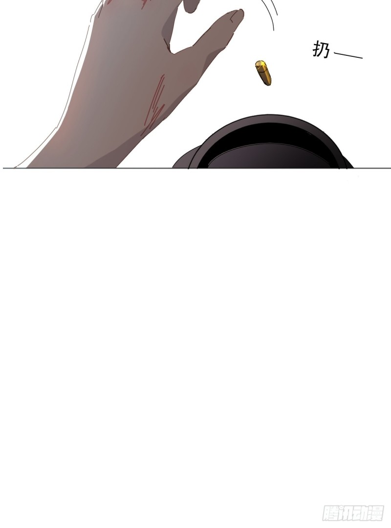 Black-backed albatross She must be in pain 第65页