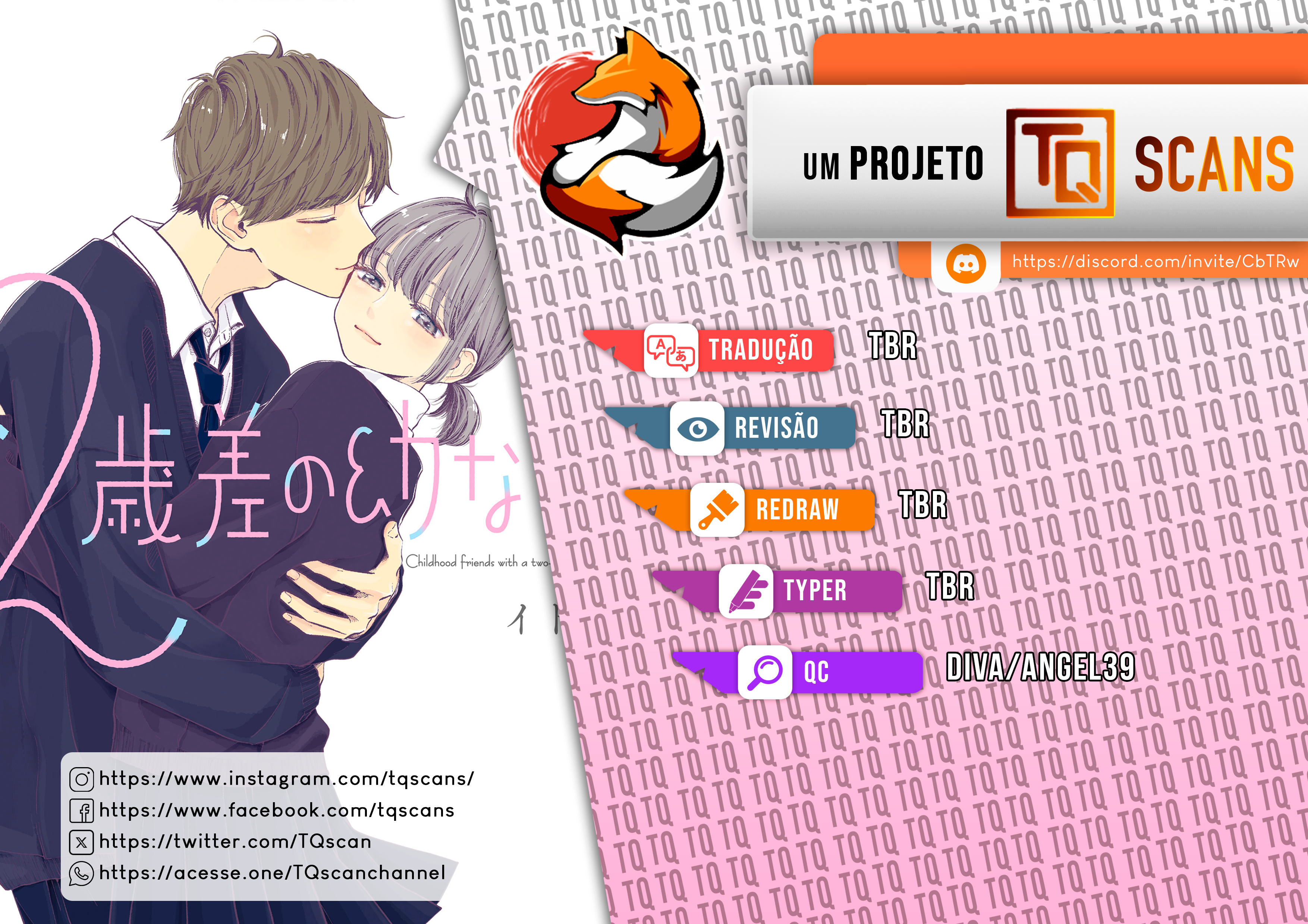 2 Saisa no Osananajimi Ch. 4 第1页