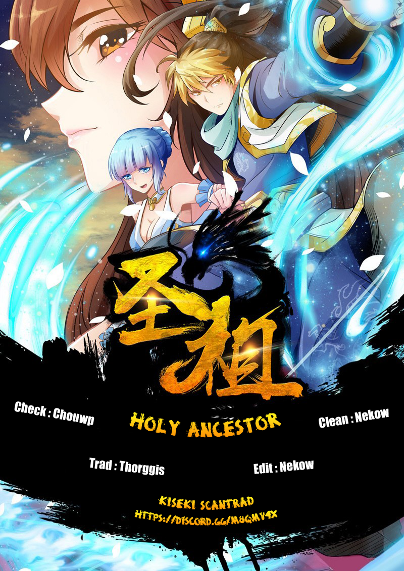 Holy Ancestor Dreamland 第1页