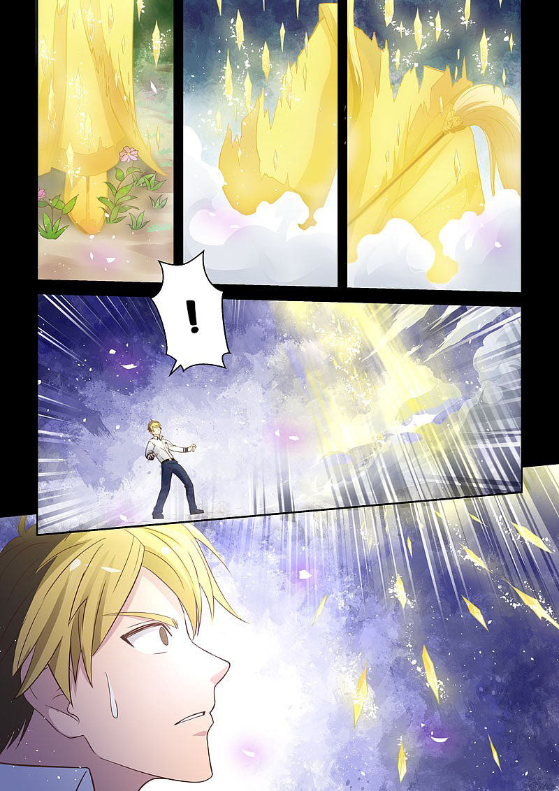 Holy Ancestor Dreamland 第9页