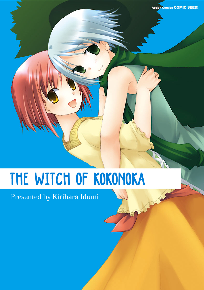 The Witch of Kokonoka 第1页