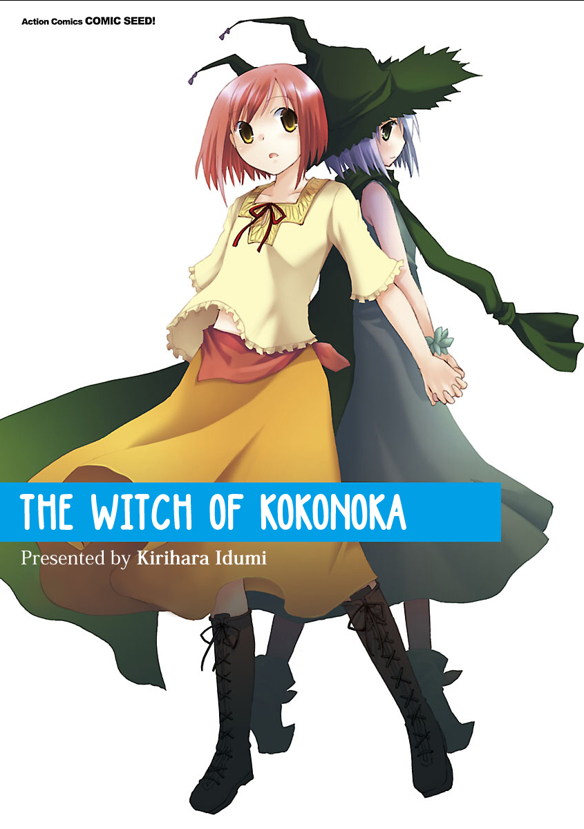 The Witch of Kokonoka 第3页