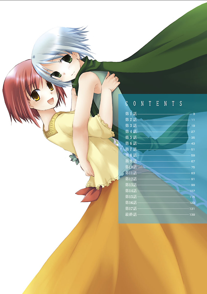 The Witch of Kokonoka 第4页