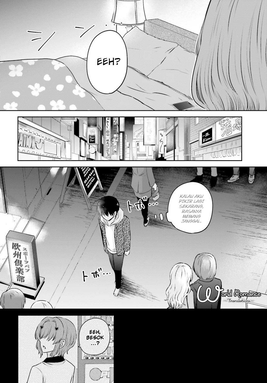 Kanojo ga Senpai ni NTR-reta node, Senpai no Kanojo wo NTR-masu Vol. 1 Ch. 1 第11页