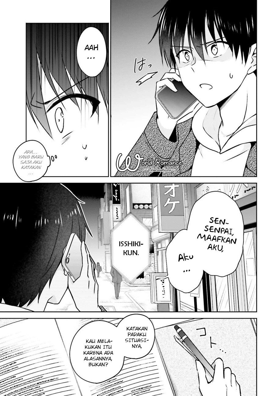 Kanojo ga Senpai ni NTR-reta node, Senpai no Kanojo wo NTR-masu Vol. 1 Ch. 1 第19页
