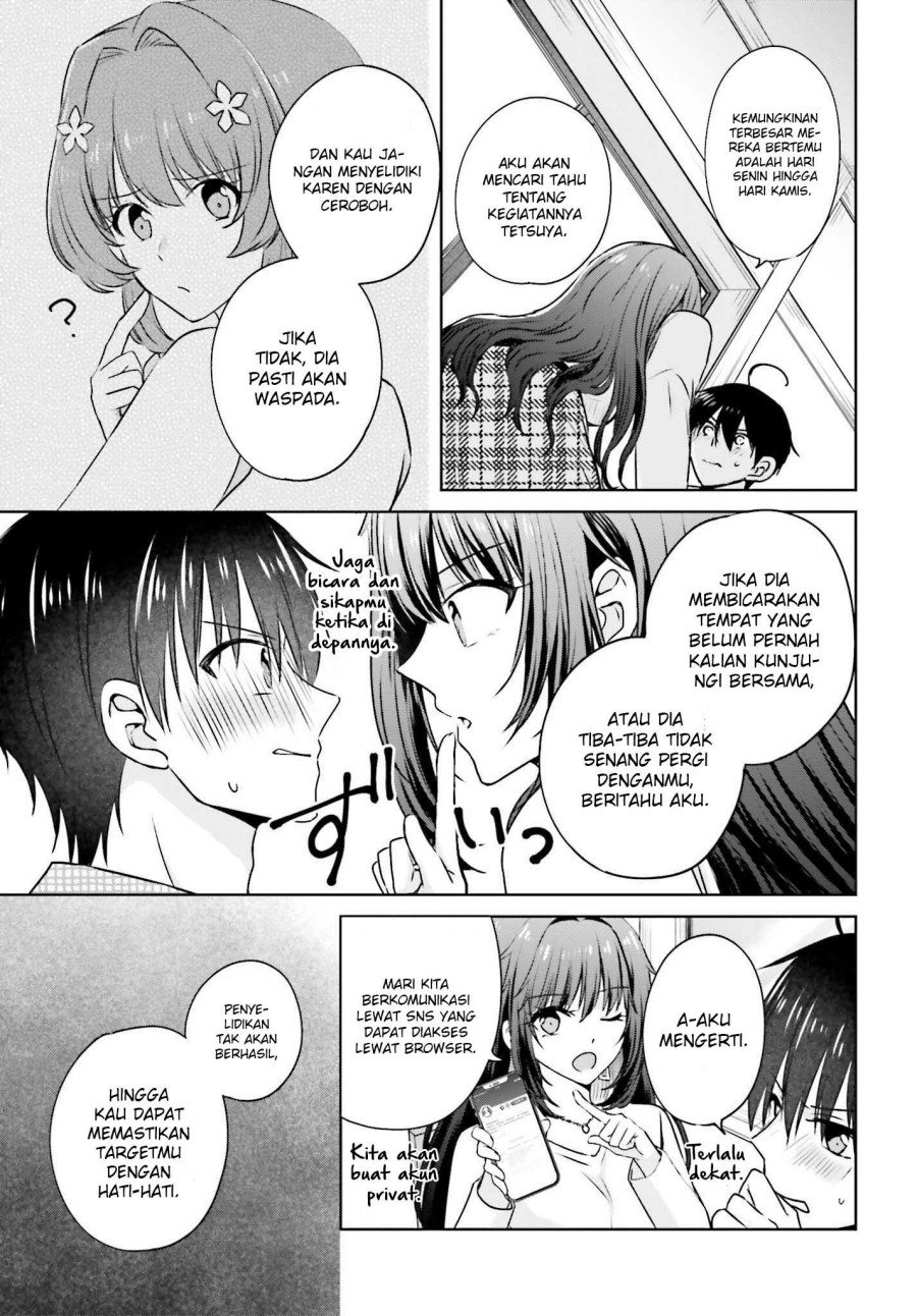 Kanojo ga Senpai ni NTR-reta node, Senpai no Kanojo wo NTR-masu Vol. 1 Ch. 1 第37页