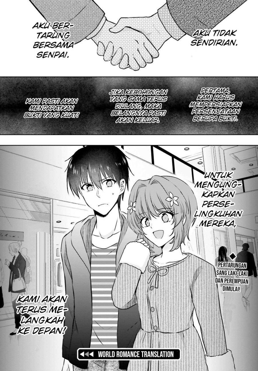 Kanojo ga Senpai ni NTR-reta node, Senpai no Kanojo wo NTR-masu Vol. 1 Ch. 1 第42页