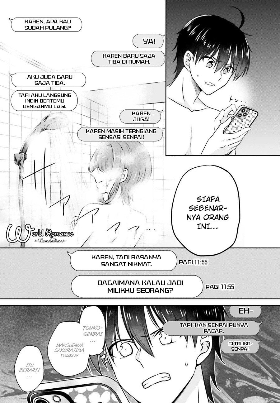 Kanojo ga Senpai ni NTR-reta node, Senpai no Kanojo wo NTR-masu Vol. 1 Ch. 1 第8页