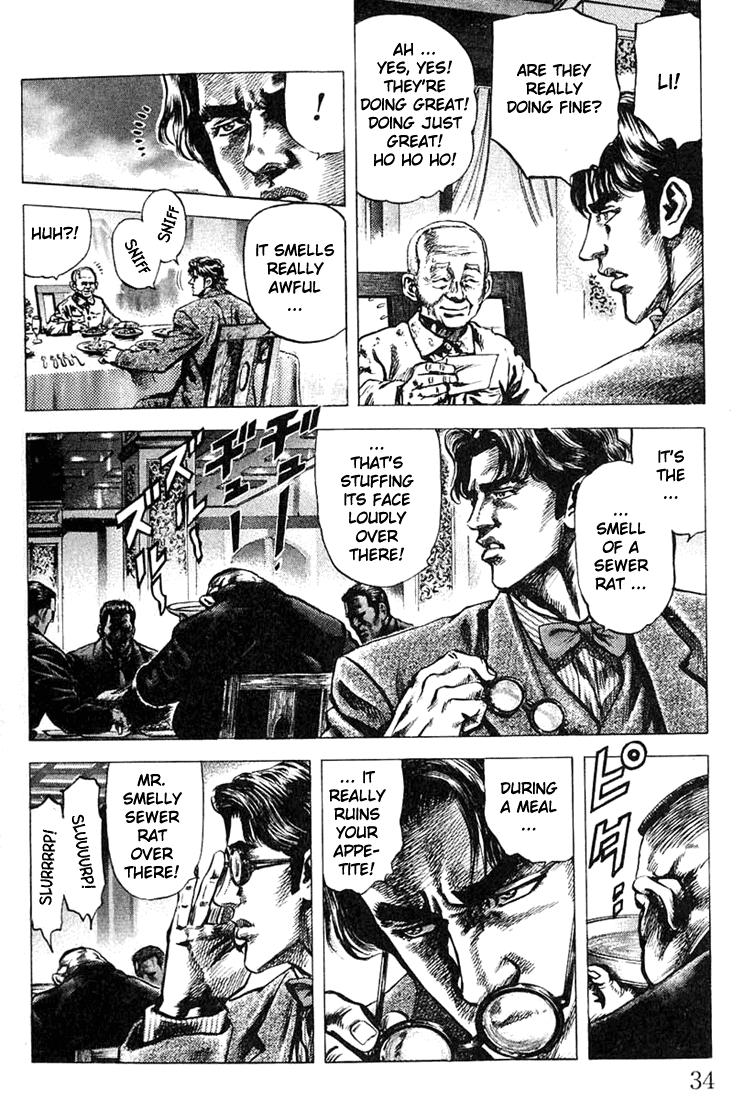 Fist of the Blue Sky Vol. 1 Ch. 1 第32页