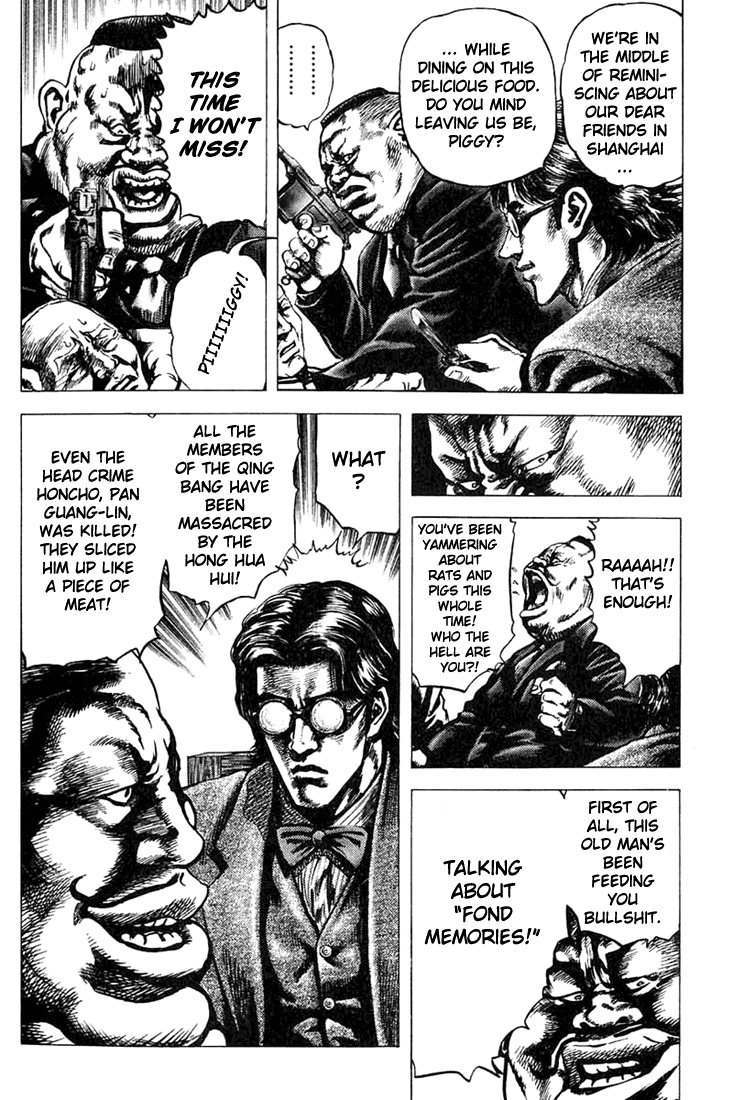 Fist of the Blue Sky Vol. 1 Ch. 1 第36页