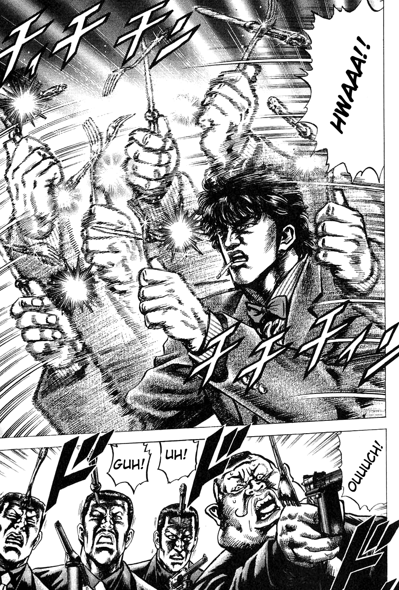Fist of the Blue Sky Vol. 1 Ch. 1 第41页