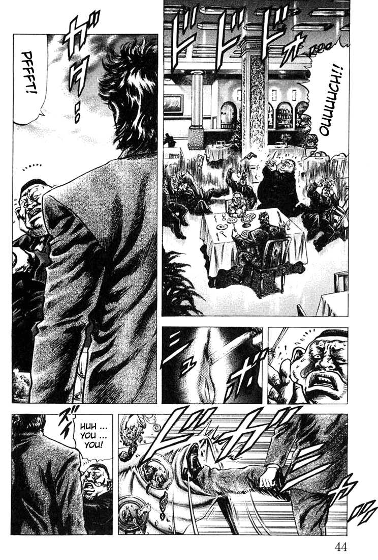 Fist of the Blue Sky Vol. 1 Ch. 1 第42页