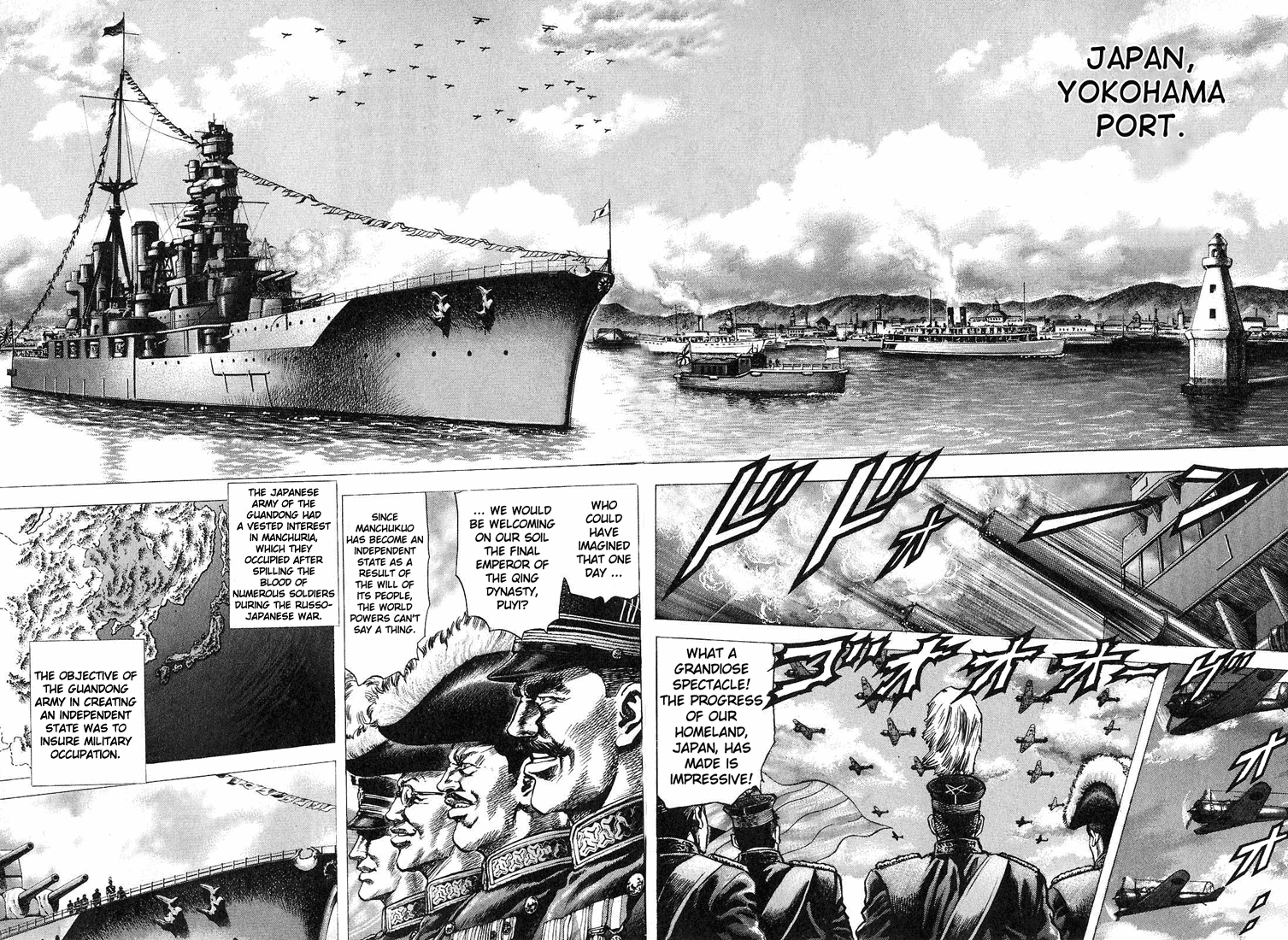 Fist of the Blue Sky Vol. 1 Ch. 1 第9页