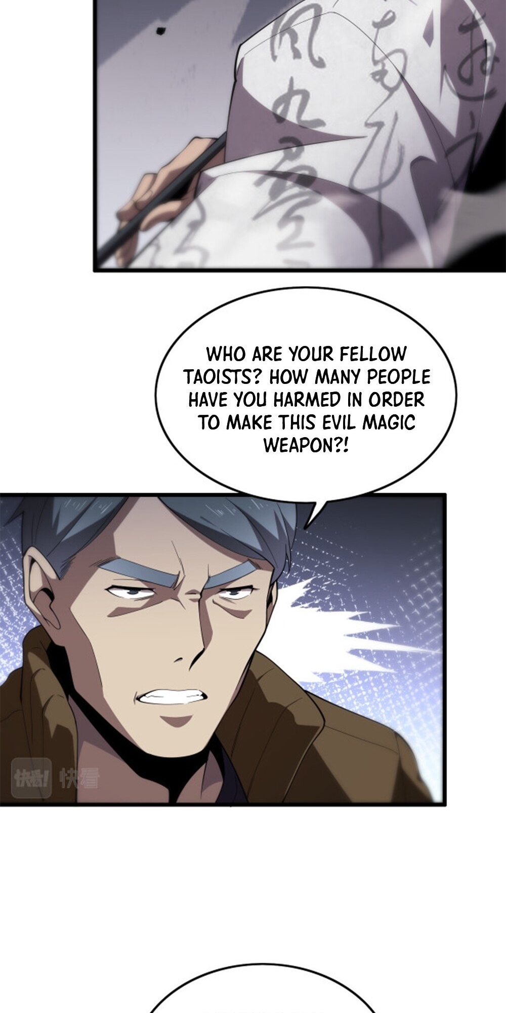 The Descent of the Patriarch Ch. 5 第12页