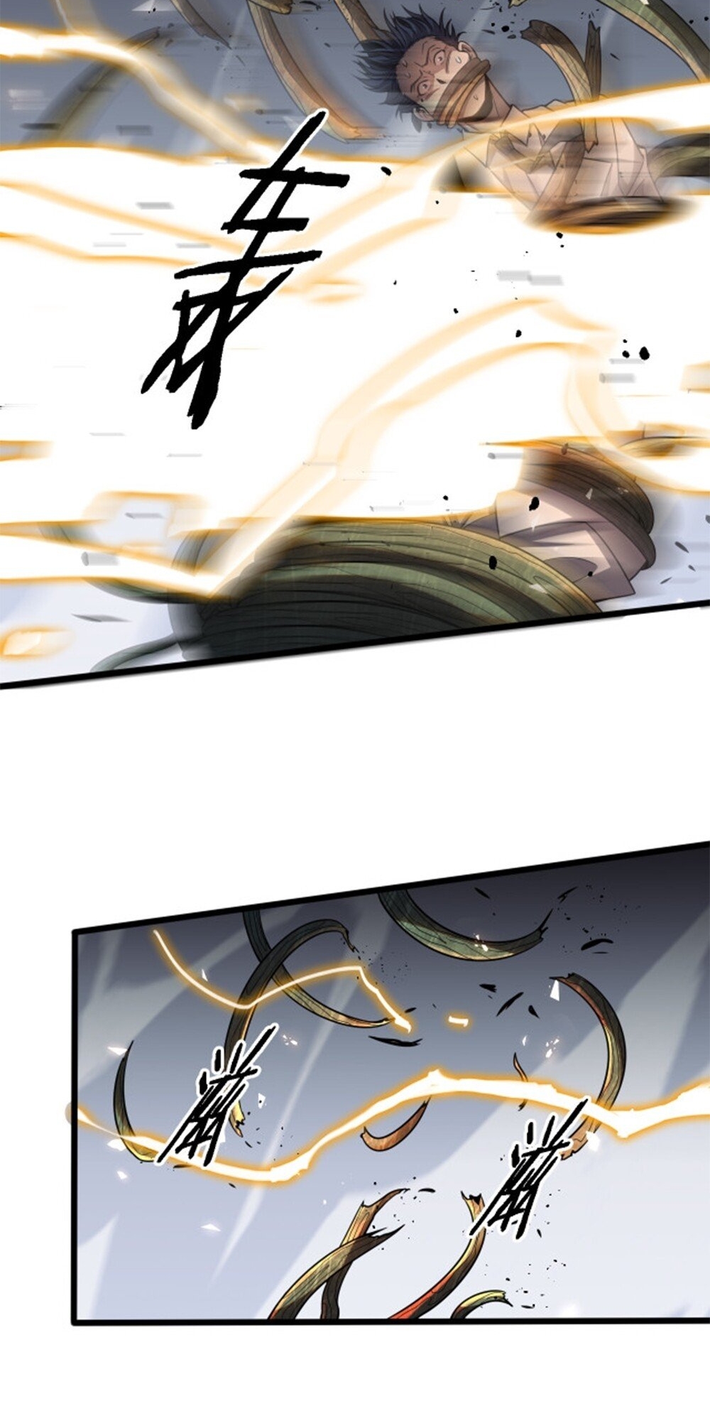 The Descent of the Patriarch Ch. 5 第26页