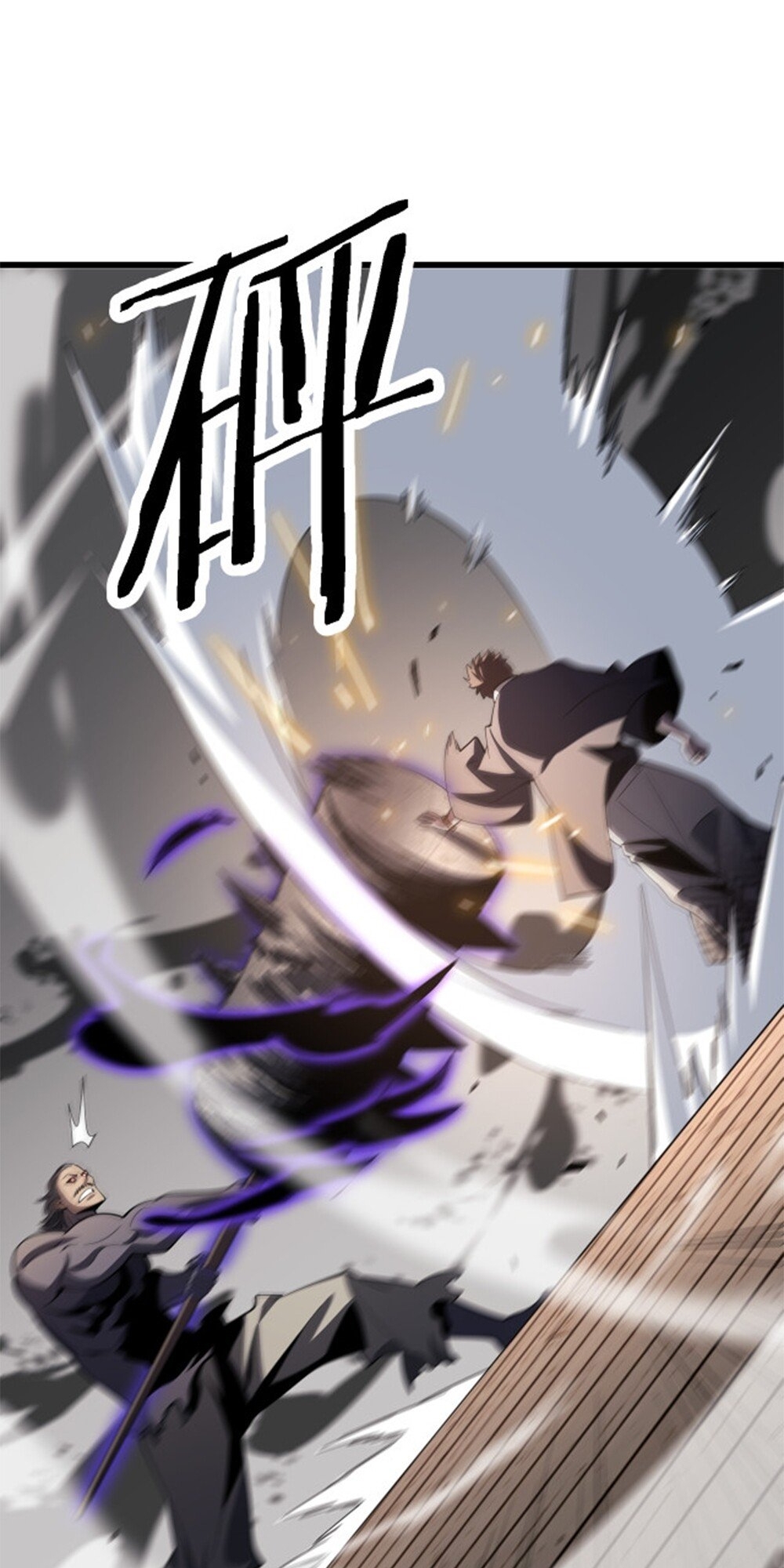 The Descent of the Patriarch Ch. 5 第33页