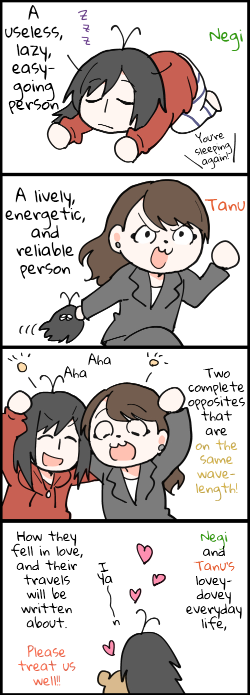 Manga de Tsudzuru Yuri na Hibi 第6页