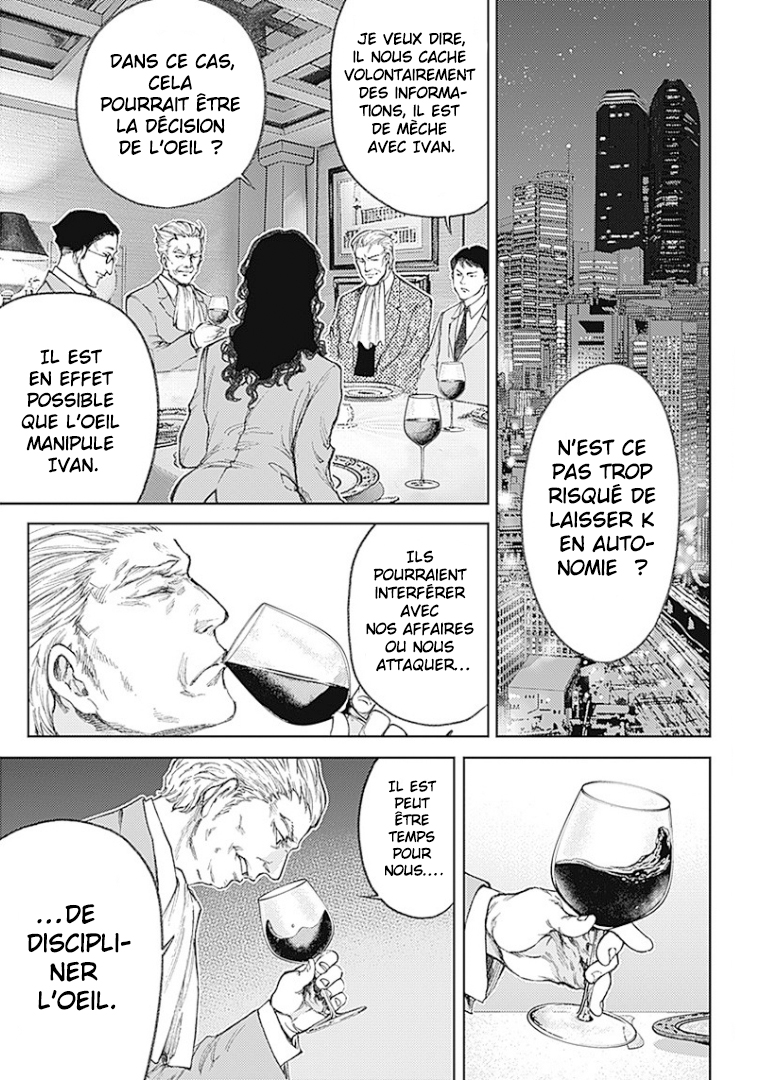 There is No True Peace in this World -Shin Kamen Rider Shocker Side- Shocker 第29页