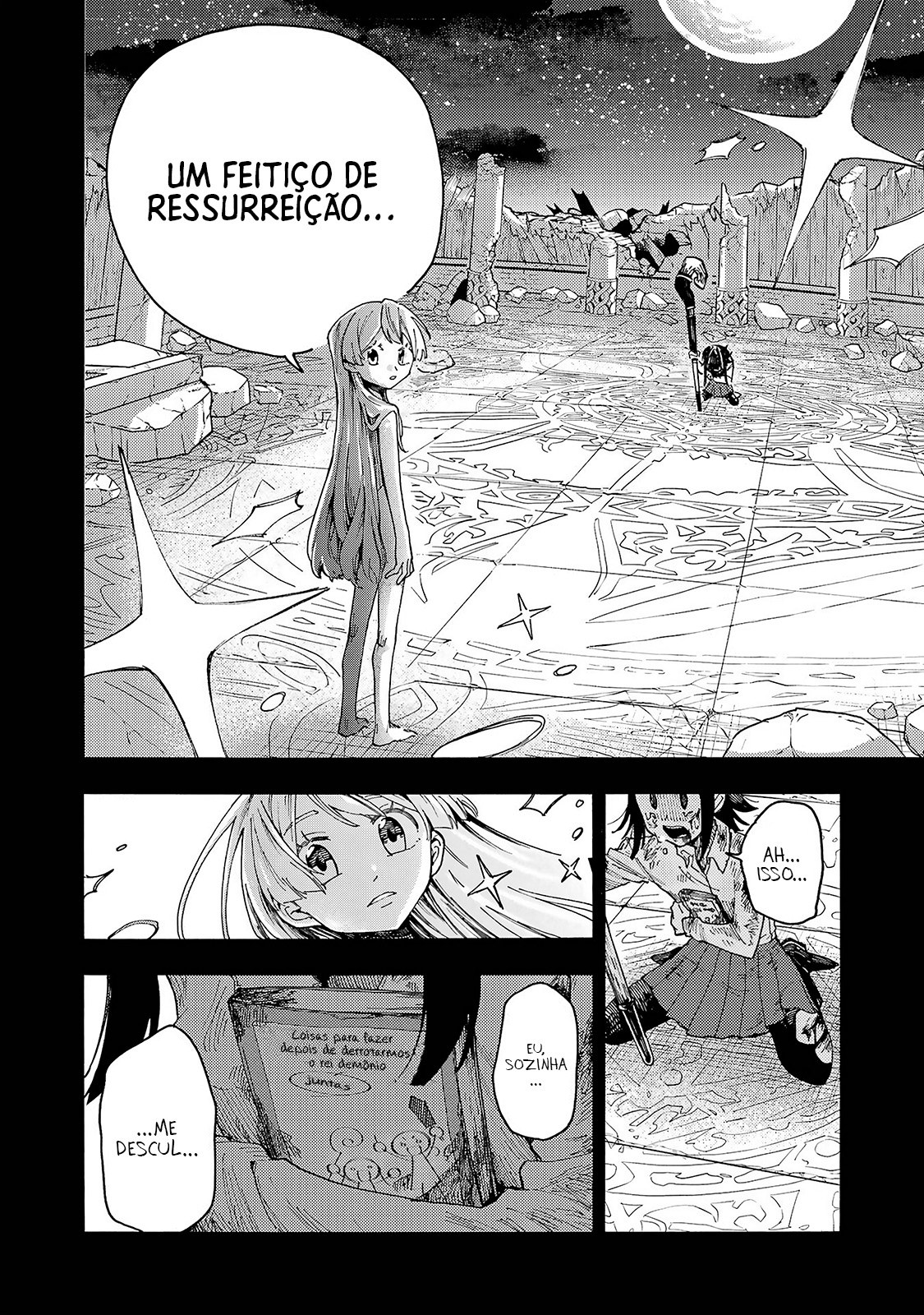 Endroll no Ato ni wa Saikou no Tabi o Vol. 1 Ch. 2 第6页