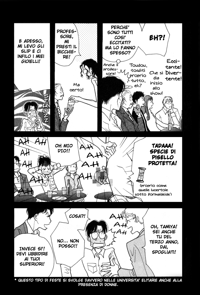 Ichigenme wa Yaruki no Minpou Vol. 1 Ch. 1.1 第13页