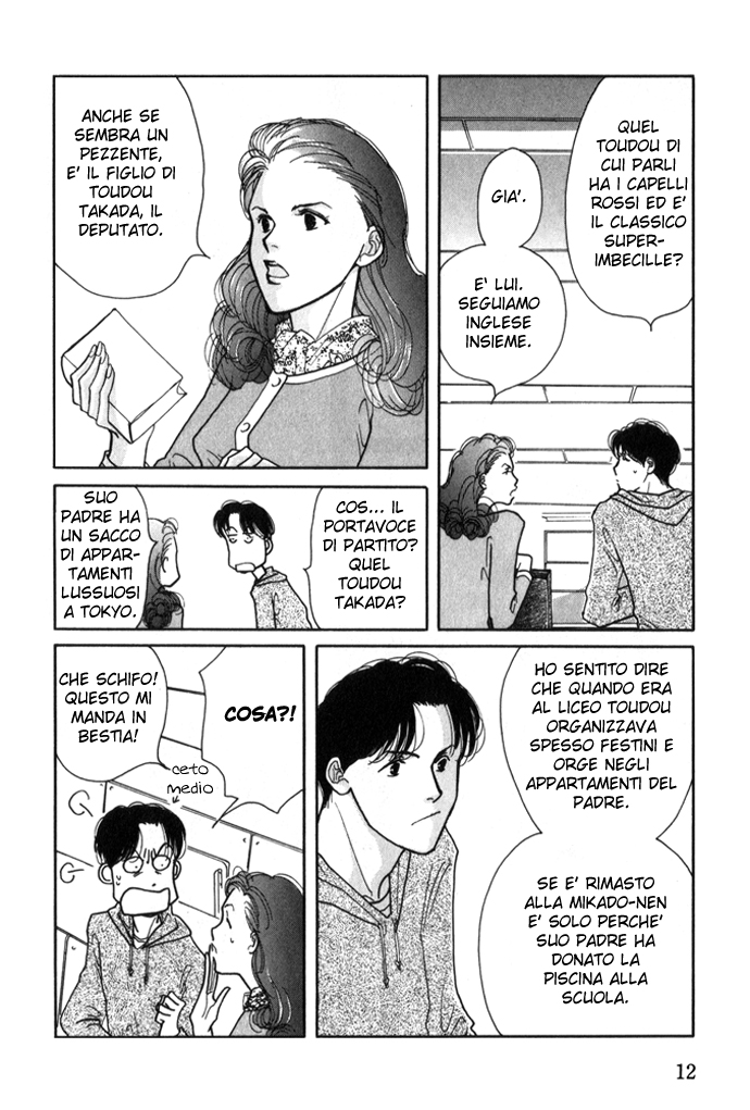 Ichigenme wa Yaruki no Minpou Vol. 1 Ch. 1.1 第15页