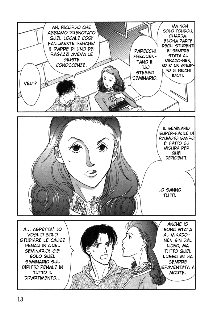 Ichigenme wa Yaruki no Minpou Vol. 1 Ch. 1.1 第16页