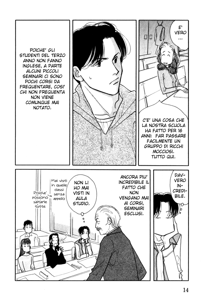 Ichigenme wa Yaruki no Minpou Vol. 1 Ch. 1.1 第17页