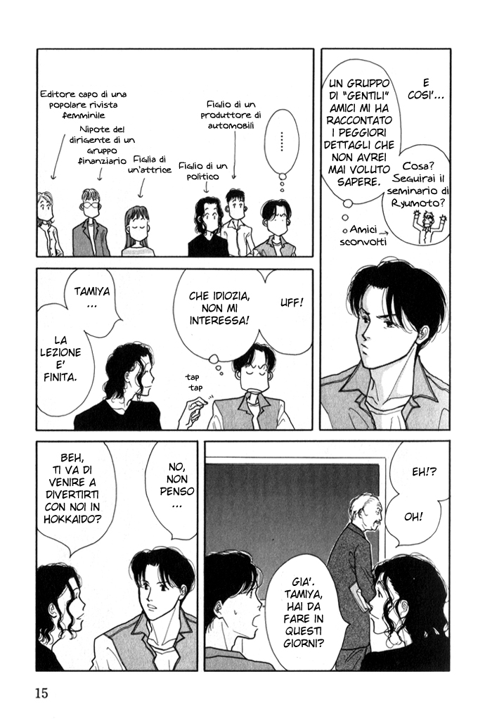 Ichigenme wa Yaruki no Minpou Vol. 1 Ch. 1.1 第18页
