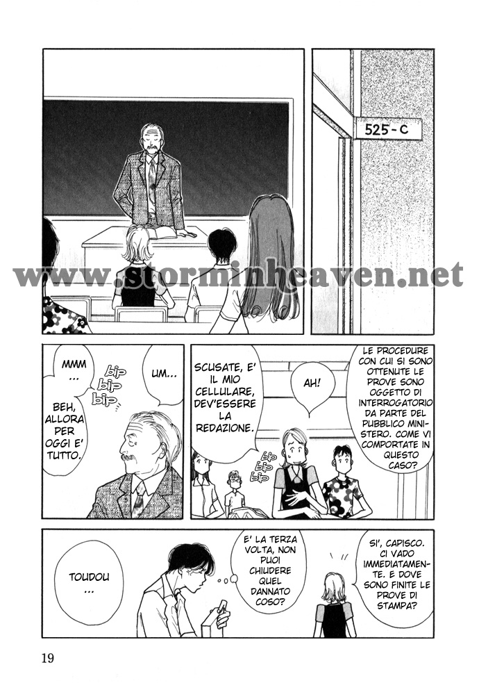 Ichigenme wa Yaruki no Minpou Vol. 1 Ch. 1.1 第22页