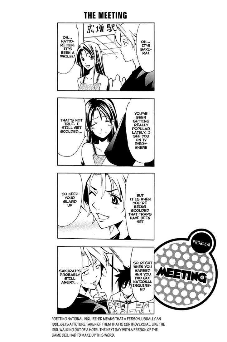 Suzuka 2 Ch. 2 第6页