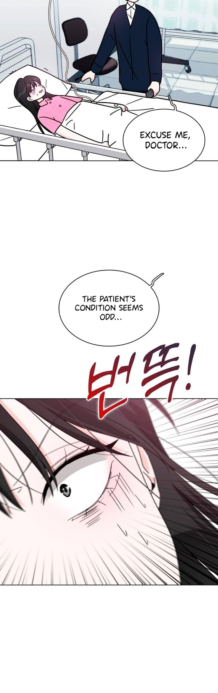 Kiss Before Sleep Ch. 2 第53页