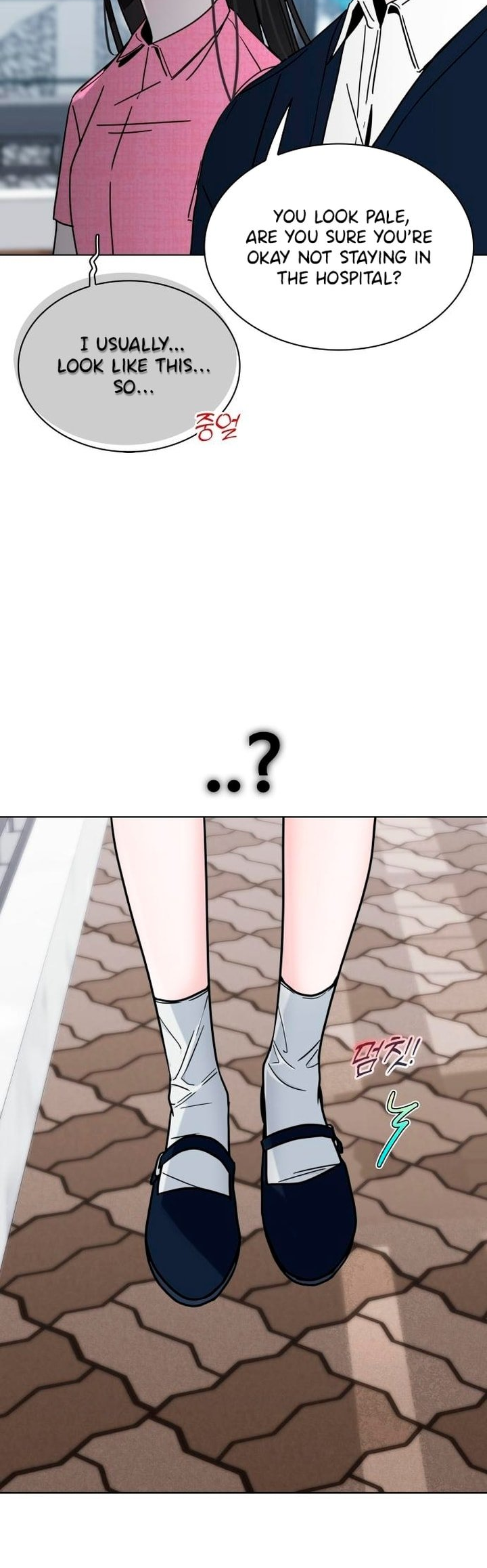 Kiss Before Sleep Ch. 2 第56页