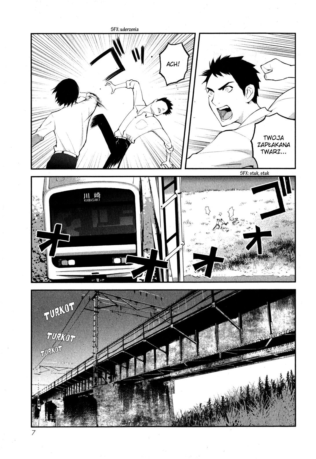 Youkai Apartment no Yuuga na Nichijou Yuushi i rezydencja Kotobuki 第12页