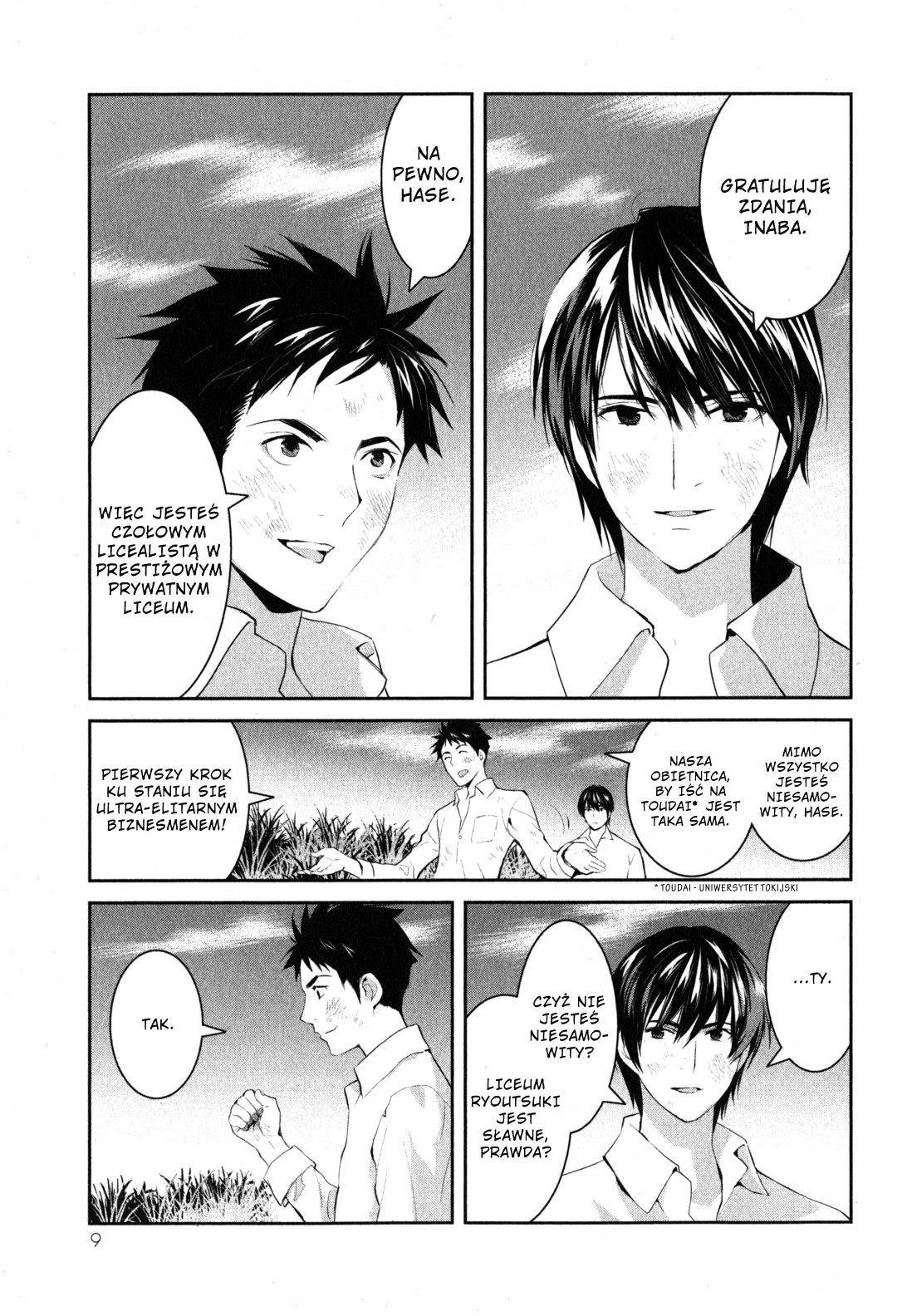 Youkai Apartment no Yuuga na Nichijou Yuushi i rezydencja Kotobuki 第14页