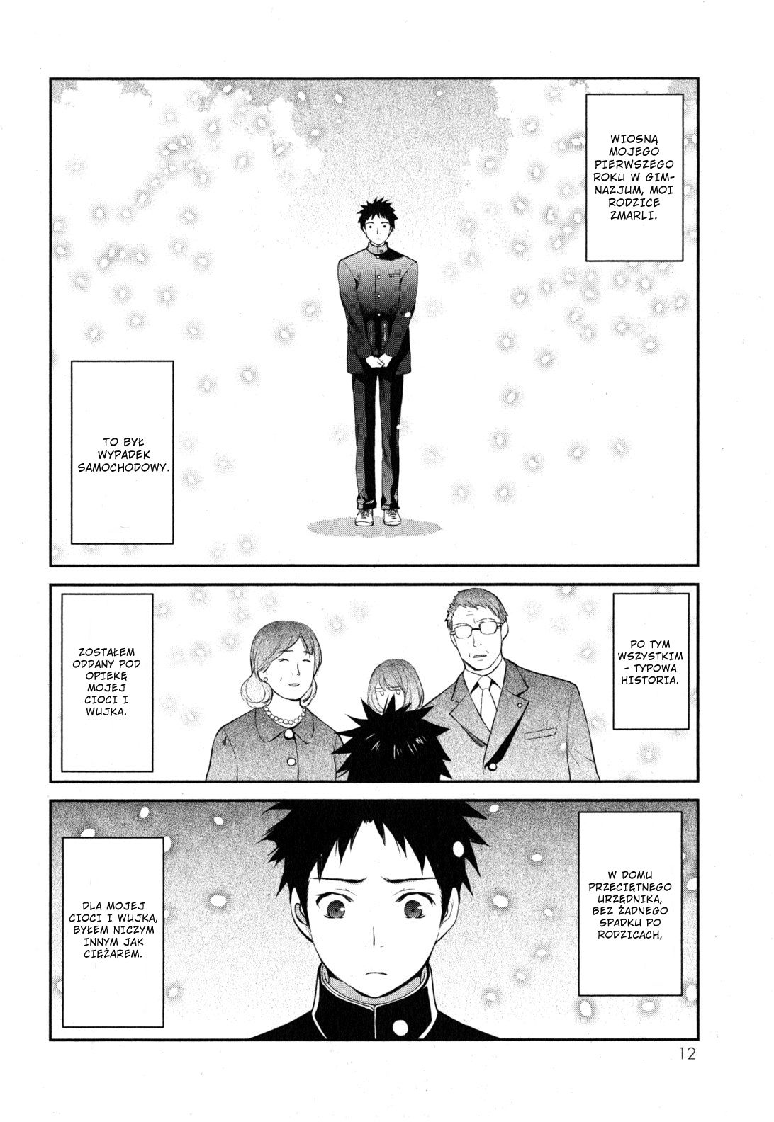 Youkai Apartment no Yuuga na Nichijou Yuushi i rezydencja Kotobuki 第17页
