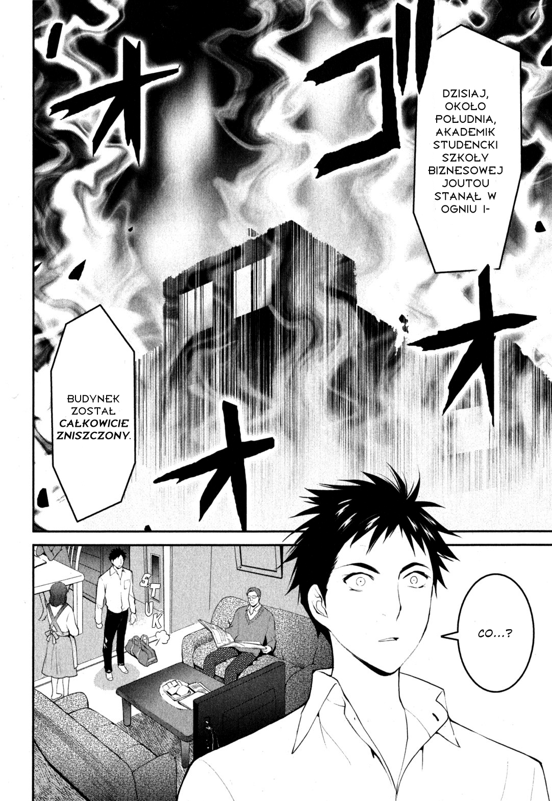 Youkai Apartment no Yuuga na Nichijou Yuushi i rezydencja Kotobuki 第19页