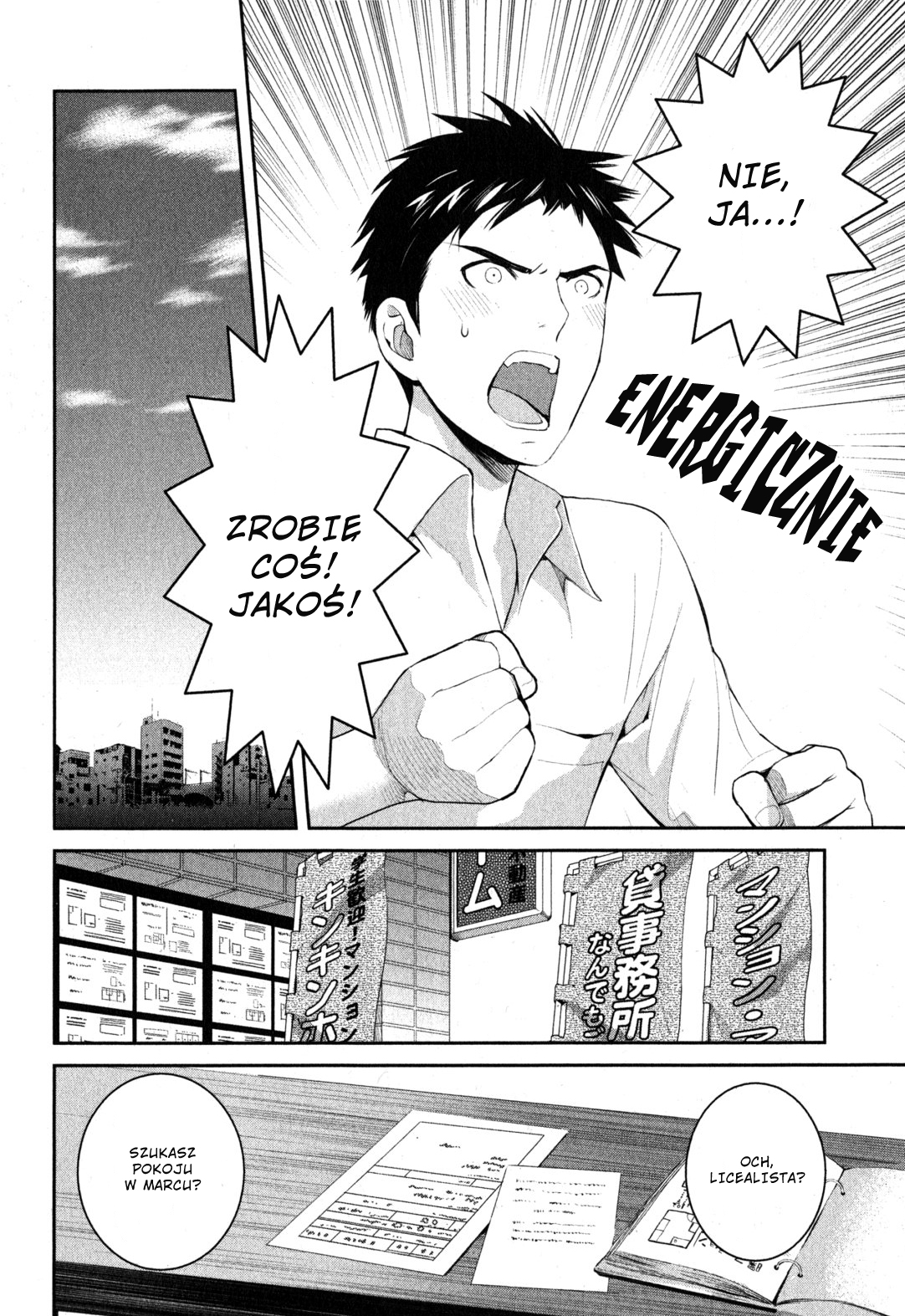 Youkai Apartment no Yuuga na Nichijou Yuushi i rezydencja Kotobuki 第21页