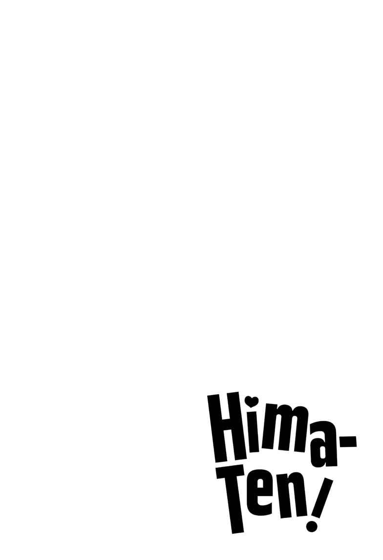 Himaten! 第3页