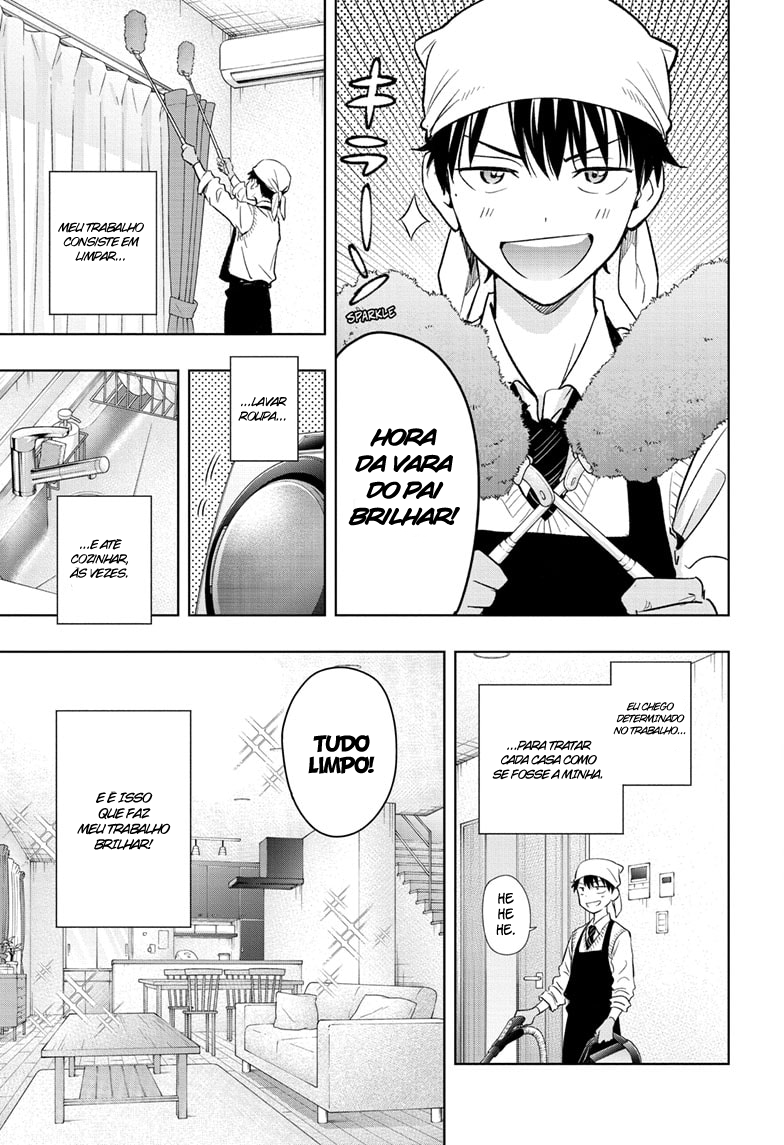 Himaten! 第6页