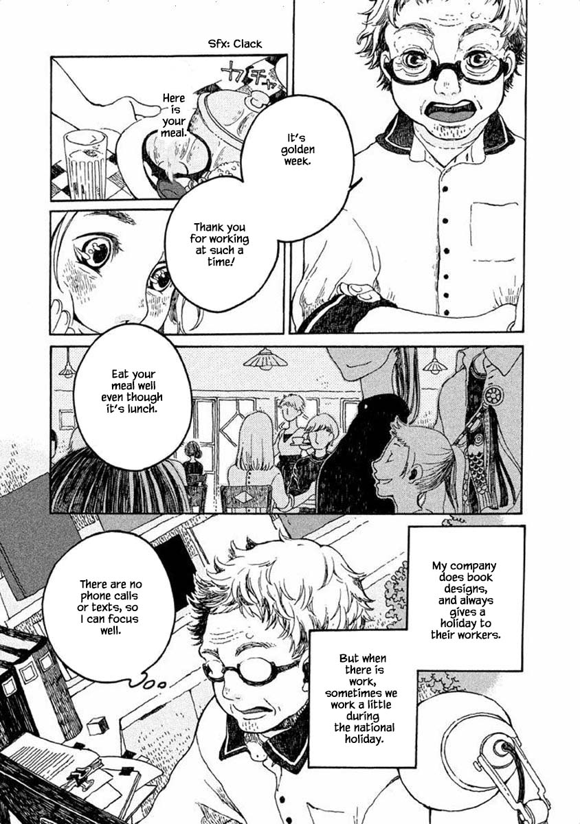 Oli Oli Soup Vol. 1 Ch. 3 第3页