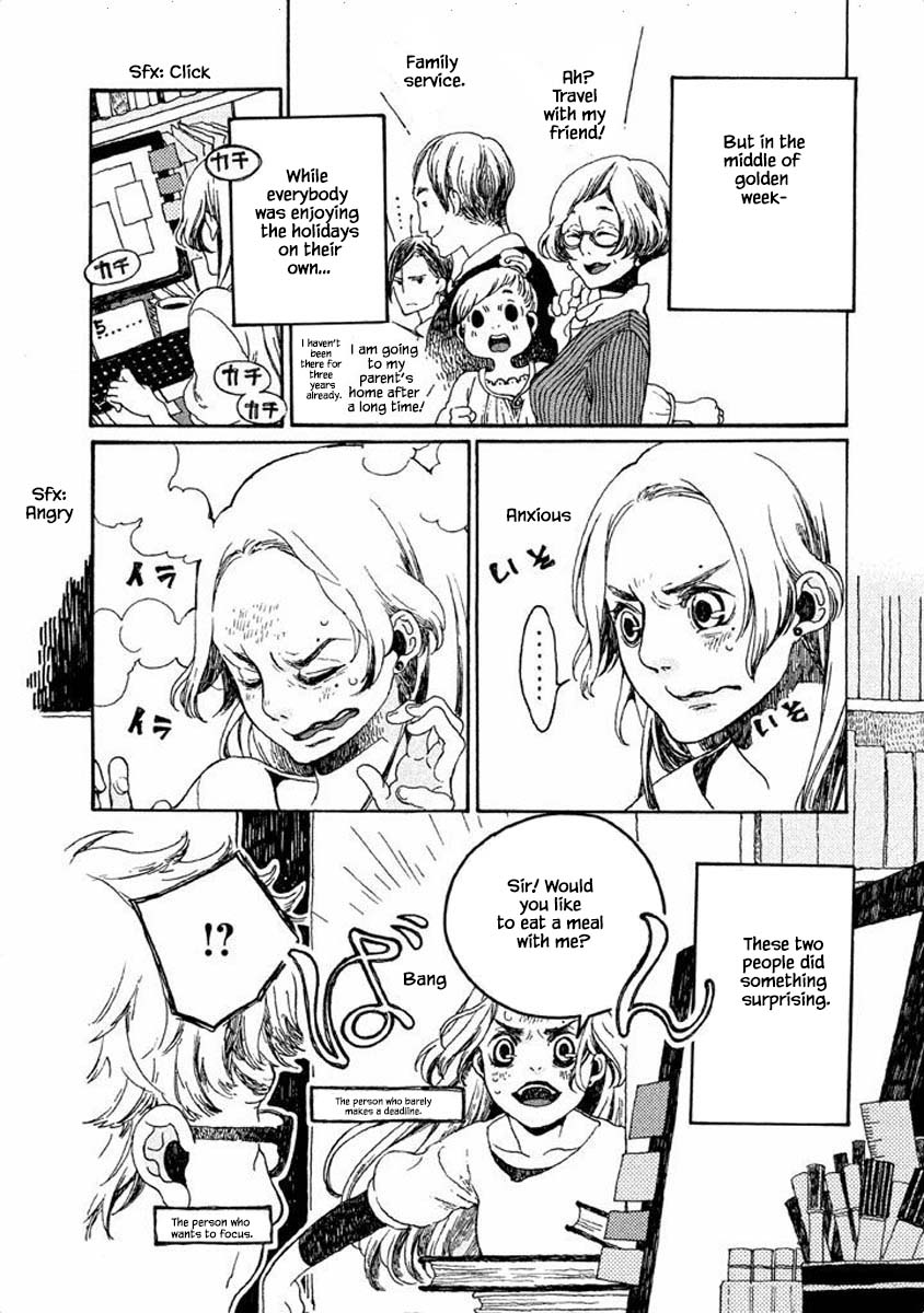 Oli Oli Soup Vol. 1 Ch. 3 第4页