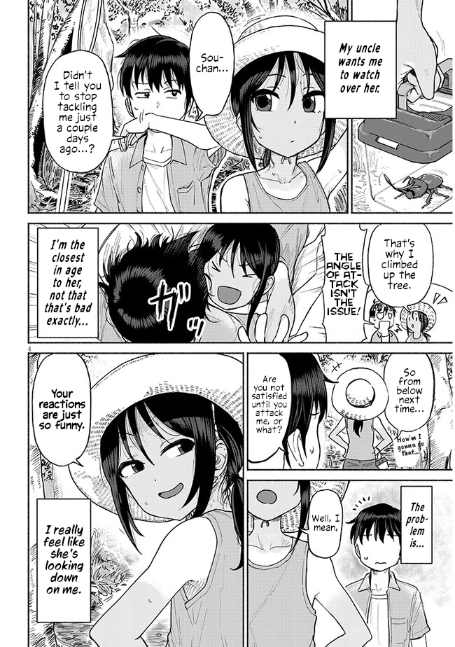 Itoko no Ko 第4页